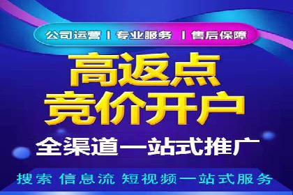 谷歌SEM实战案例：助力中小企业崛起