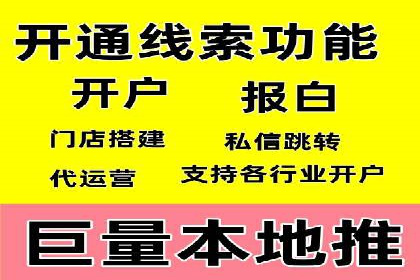 信息流优化对品牌营销的影响