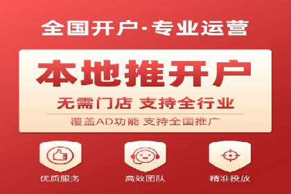 SEM竞价托管服务——广告优化的新趋势