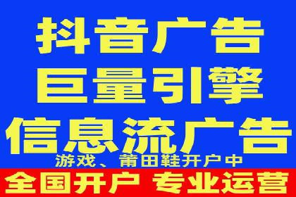 抖音信息流代理实战：揭秘爆款广告制作技巧